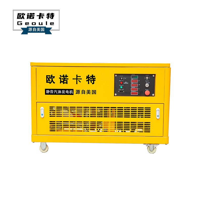 10KW静音汽油发电机