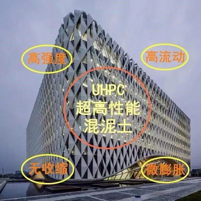 UHPC超高性能混凝土产地货源