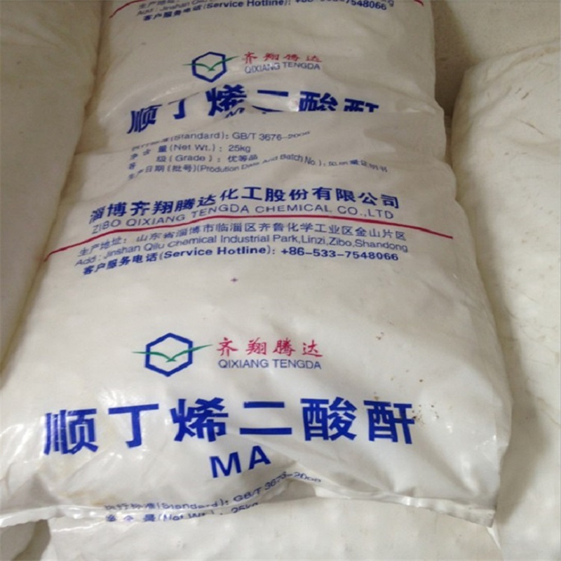 厂家发货顺酐 马来酸酐 不饱和树脂原料催化剂 顺酐