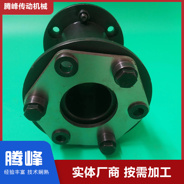 联轴器厂家来腾峰安全可靠量大从优