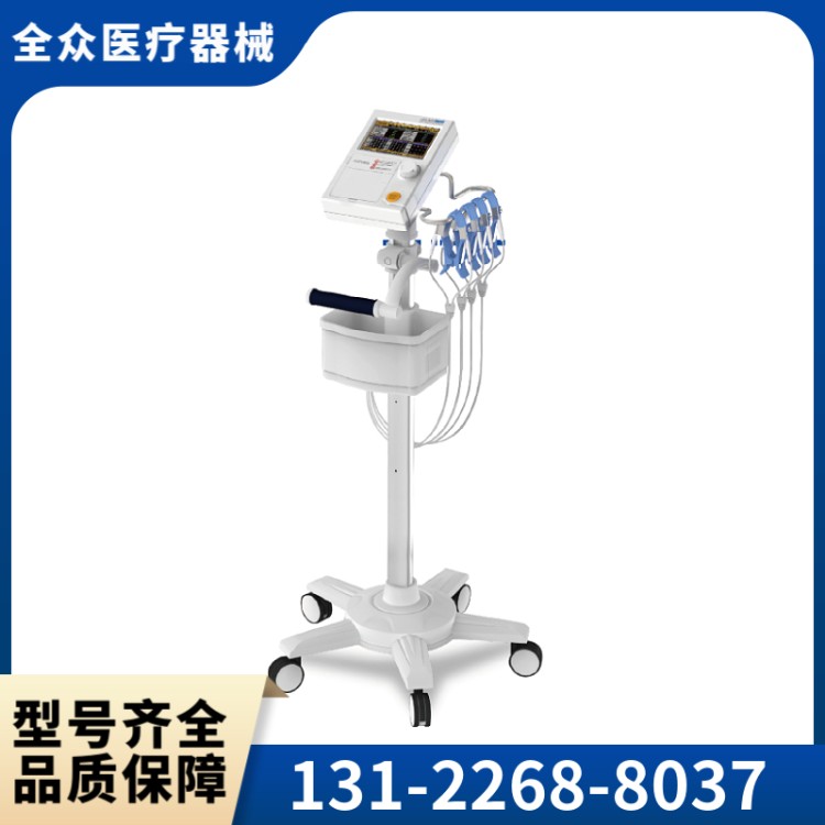 人体成分分析仪 全众医疗供应厂家