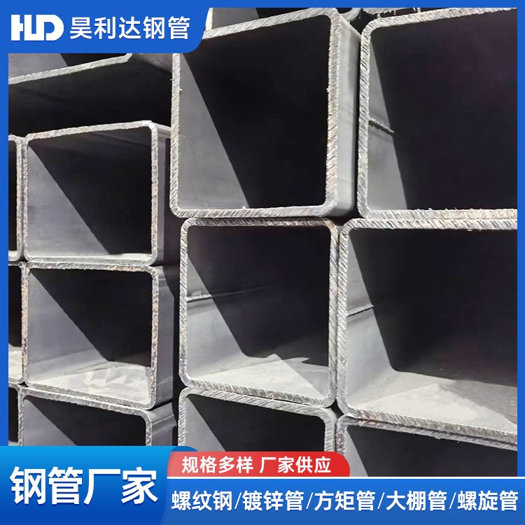方管 镀锌方管 矩管 品类齐全 欢迎来电咨询