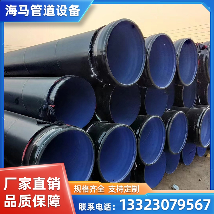 承插式涂塑钢管厂家 矿用内外涂塑复合钢管 海马可定制
