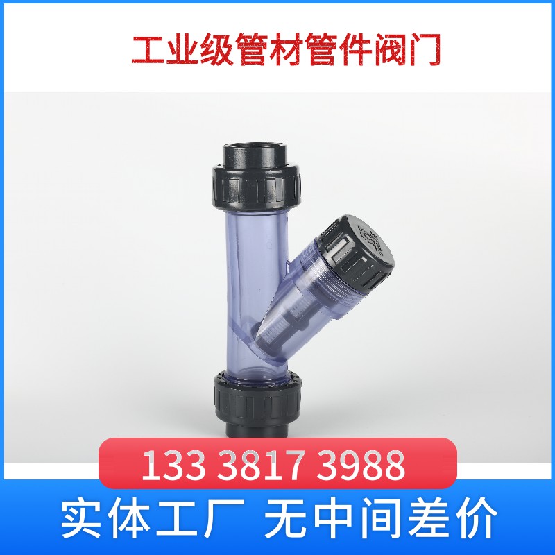 y型过滤器 y型过滤器厂家