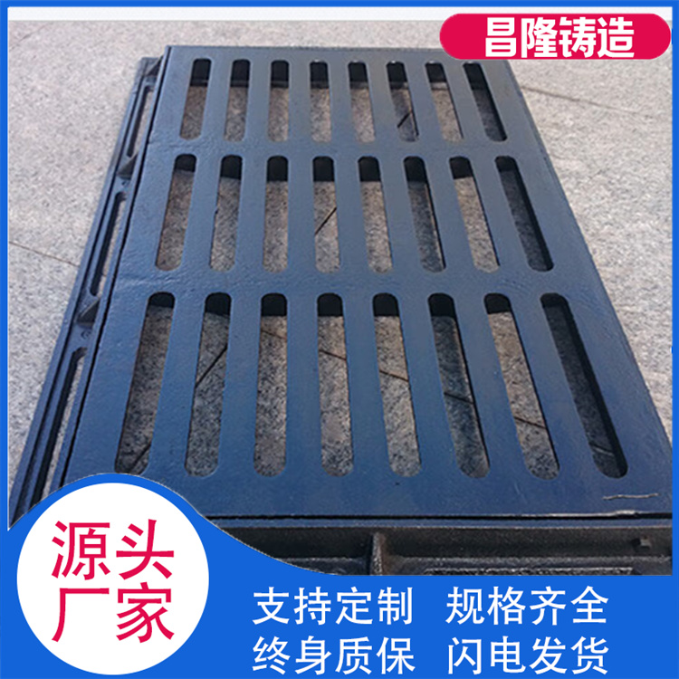 昌隆管道 雨水篦子 生产厂家