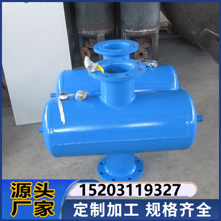 螺旋除污器微气泡空气杂质分离器