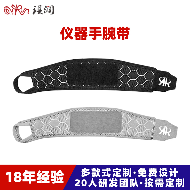 运动护腕女款扭伤手腕腱鞘护套健身羽毛球护手腕带关节薄款排球男