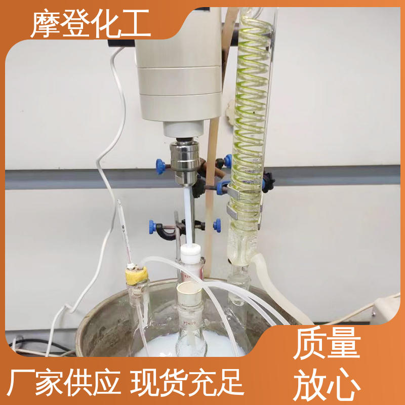 高耐温性 粘合力持久 加工定制 阻燃胶水 摩登化工