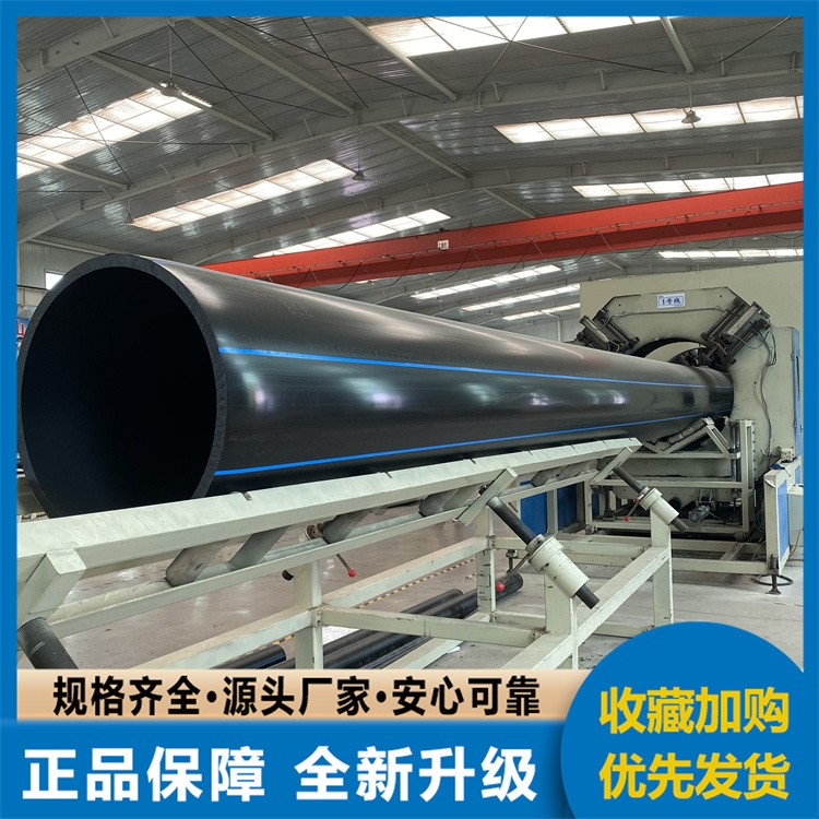 PE 给水管材管件一站式采购 热熔连接配件齐全 安装无忧