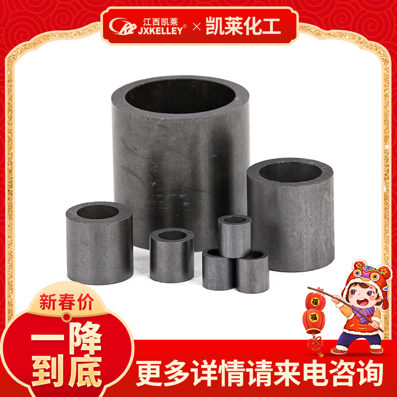 厂家直供 石墨拉西环 耐酸碱腐蚀非陶瓷高碳填料