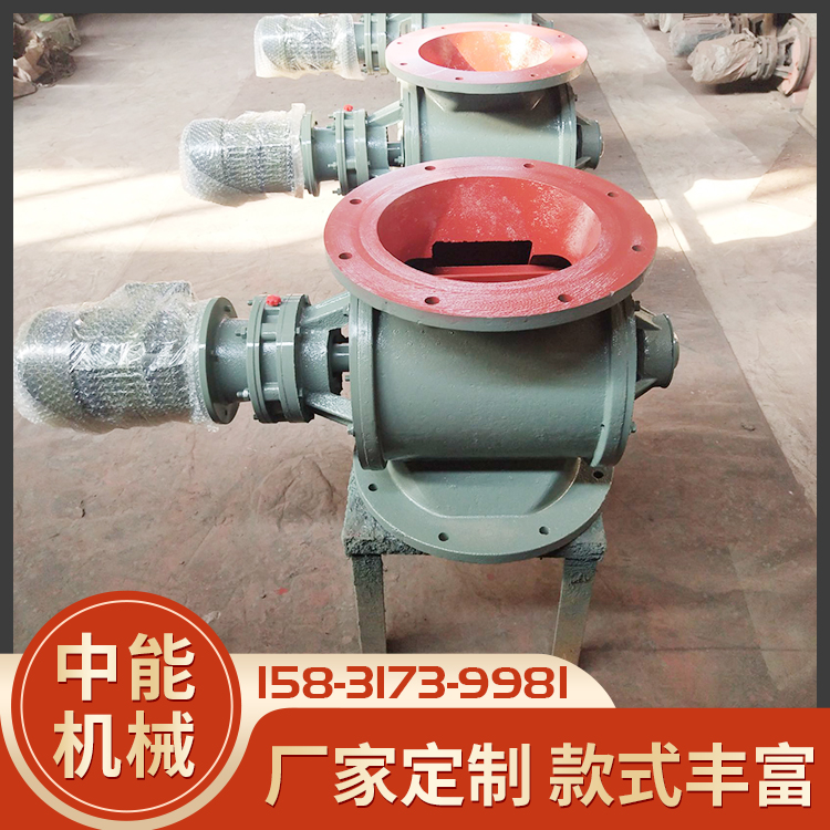 星型卸灰阀厂家供应