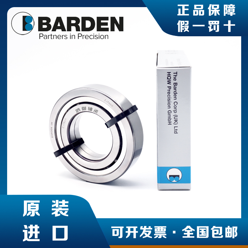 英国BARDEN进口轴承 304HDL 贝克涡轮风机用 长寿命 高精度