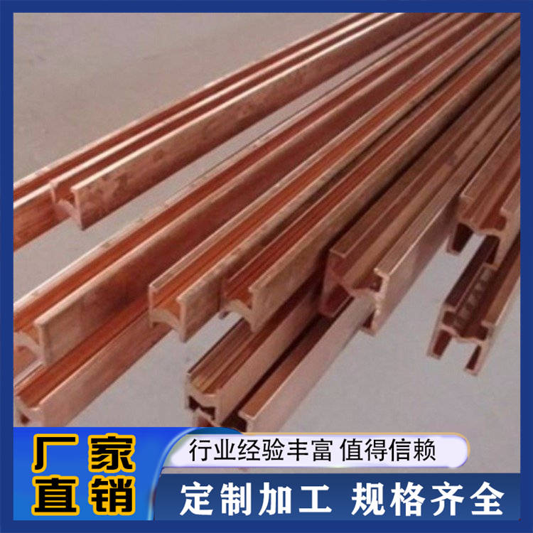 安全滑线 铜滑触线 安全滑线