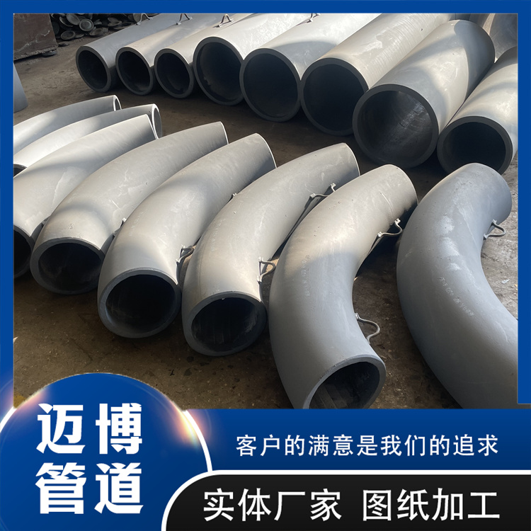 沧州迈博管道 双金属耐磨管道 龟甲网隔热衬里管道