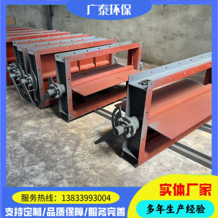 广泰环保 不锈钢气动通风蝶阀 管道通风电动百叶阀 实体厂家生产 可定制