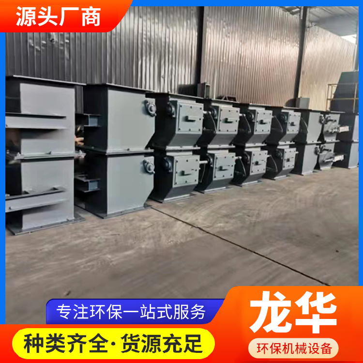 龙华 重锤阀 对开式翻板阀 双开卸料阀 手动卸灰阀 生产厂家