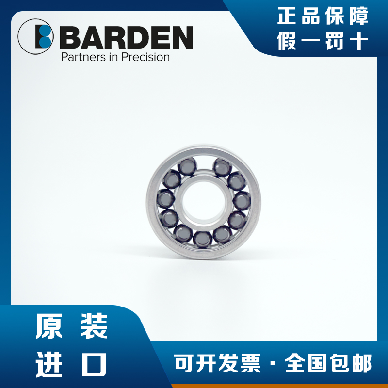 德国HQW轴承 SV681 X 691 692 应用于体内医疗血泵提供COC报关单