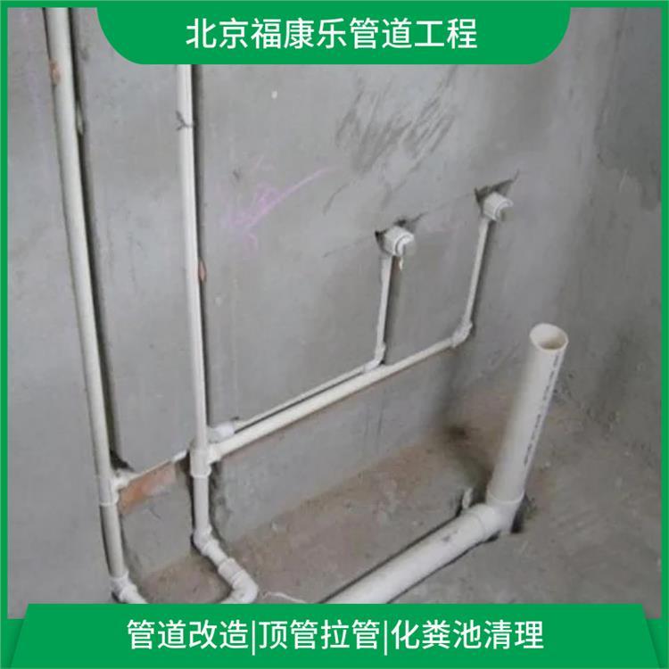 专业顶水泥管 大型管道塌陷换管 非开挖置换顶管修复 FKL