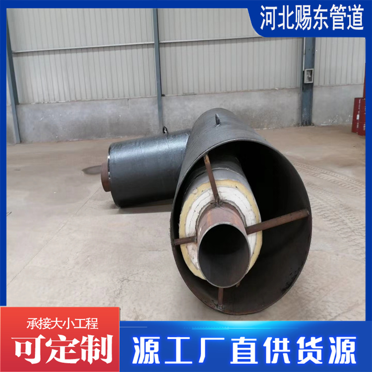 河北赐东管道 保温管件 发货及时