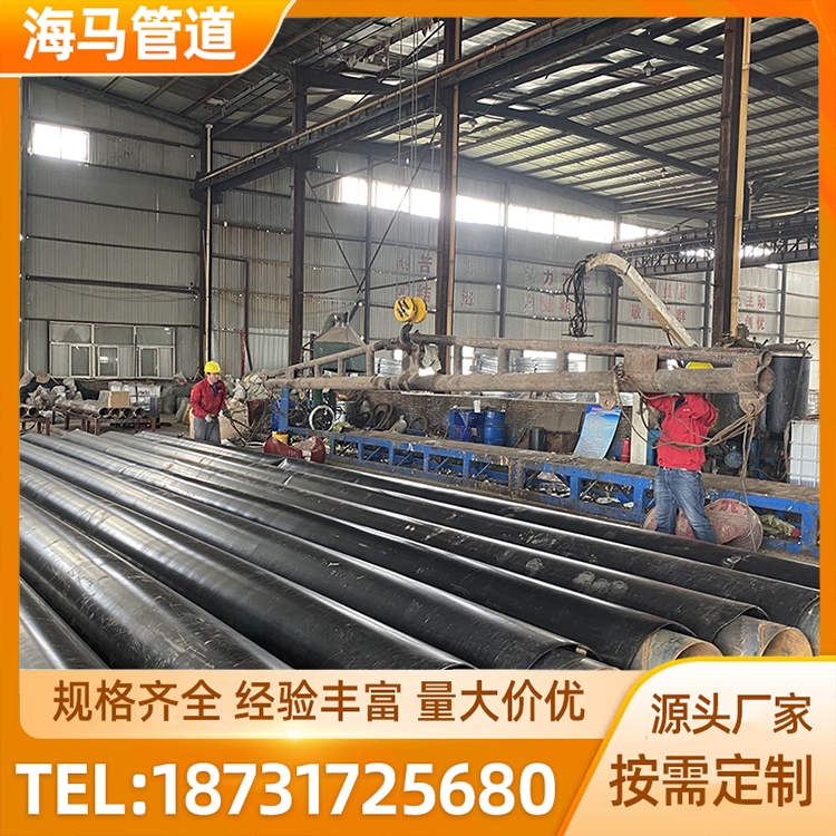 海马 聚氨酯发泡预制保温管厂家销售 经久耐用 规格齐全