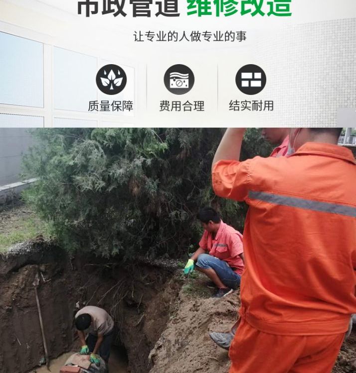 附近管道漏水检测 消防管查漏 小区管网漏水测漏
