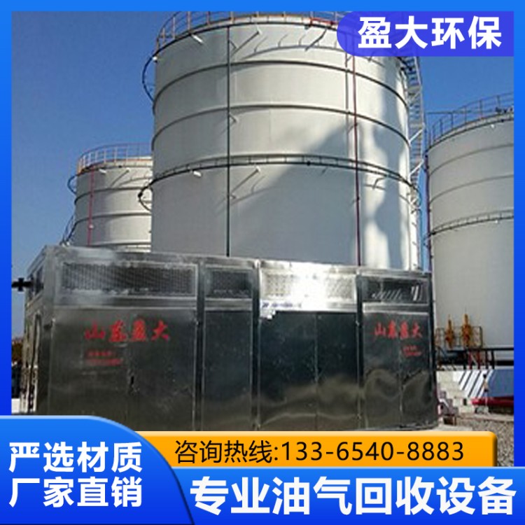 上门设计方案 油气回收系统 使用寿命长 品质保证 盈大环保