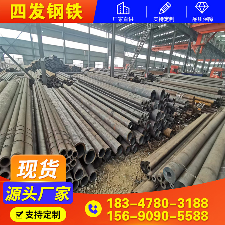 15crmo无缝管 切割加工 12Cr1MoV无缝管 农业灌溉水管 内外表光滑
