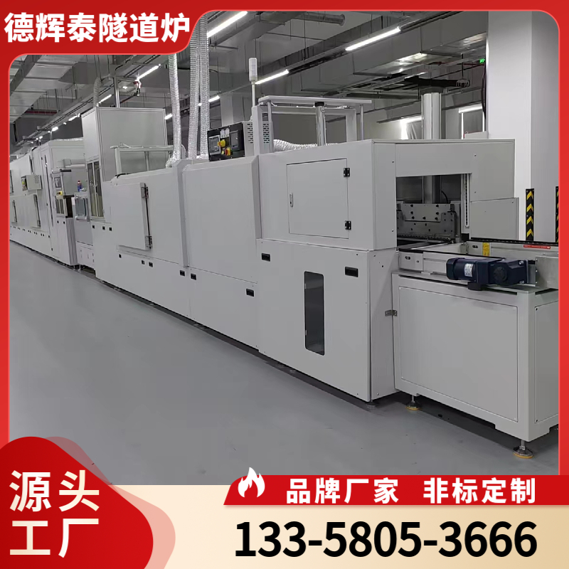 PCB隧道炉 线路板隧道炉 汽车隧道炉 定子隧道炉 控制器隧道炉 五金隧道炉