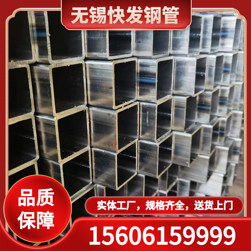 方管厂家专注加工定制 欢迎咨询