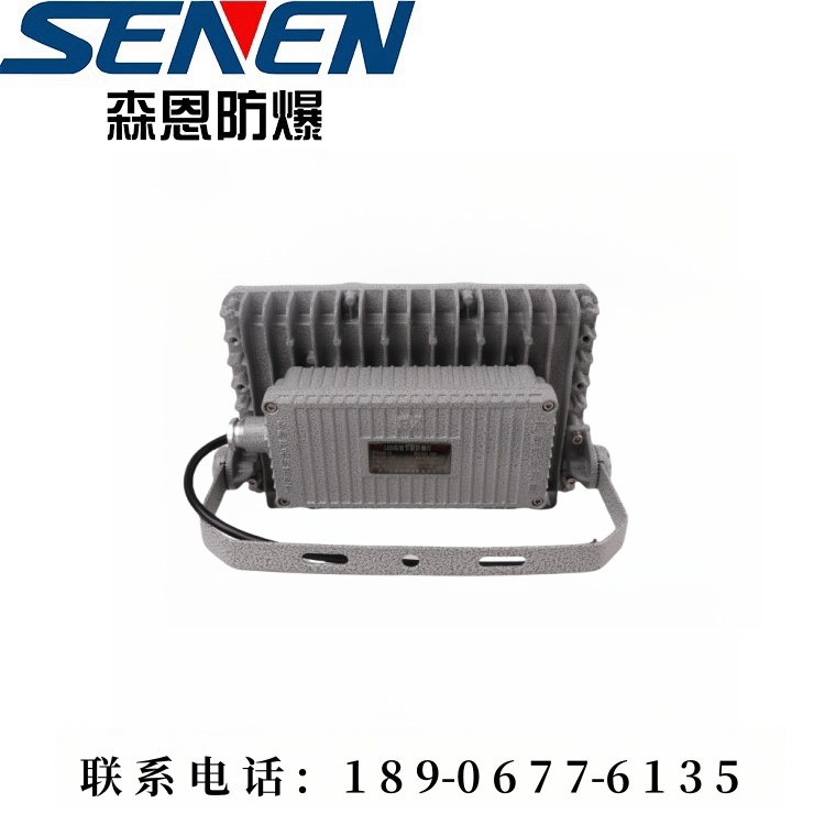 LED仓库专用防爆灯采购