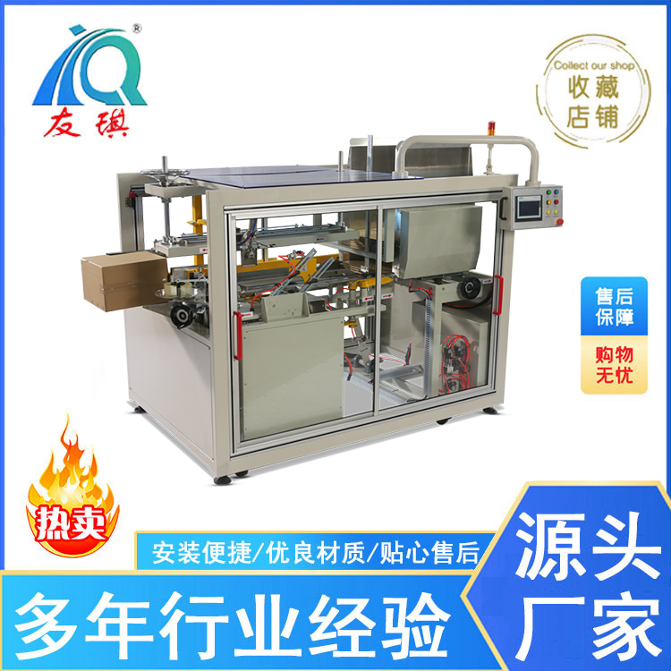YQK-40H30中速开箱机