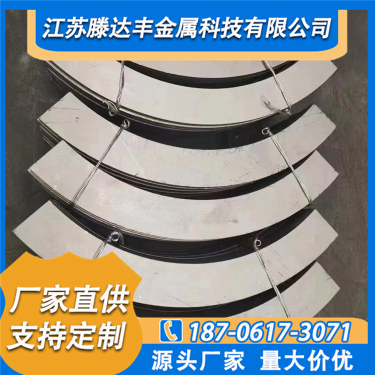 激光切割