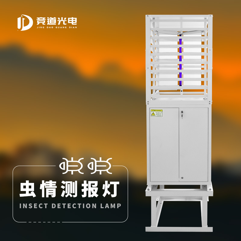 虫情测报灯 JD-CQ4 病虫害监测预警系统