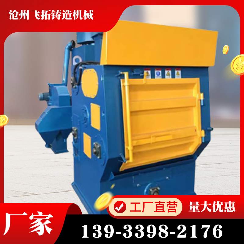 履带式抛丸机 铝合金件喷砂机 全自动非标 规格齐全工业用
