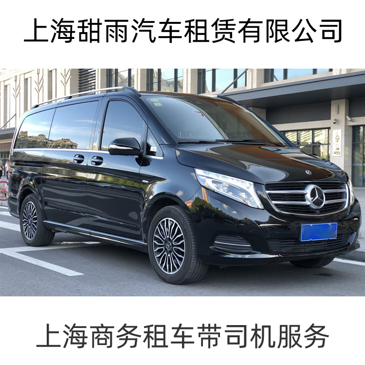 大巴车租赁定制