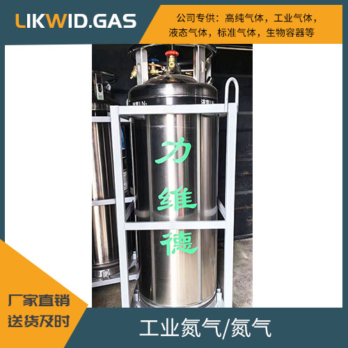 氮气 宁波氮气供应及其他工业气体 可咨询力维德