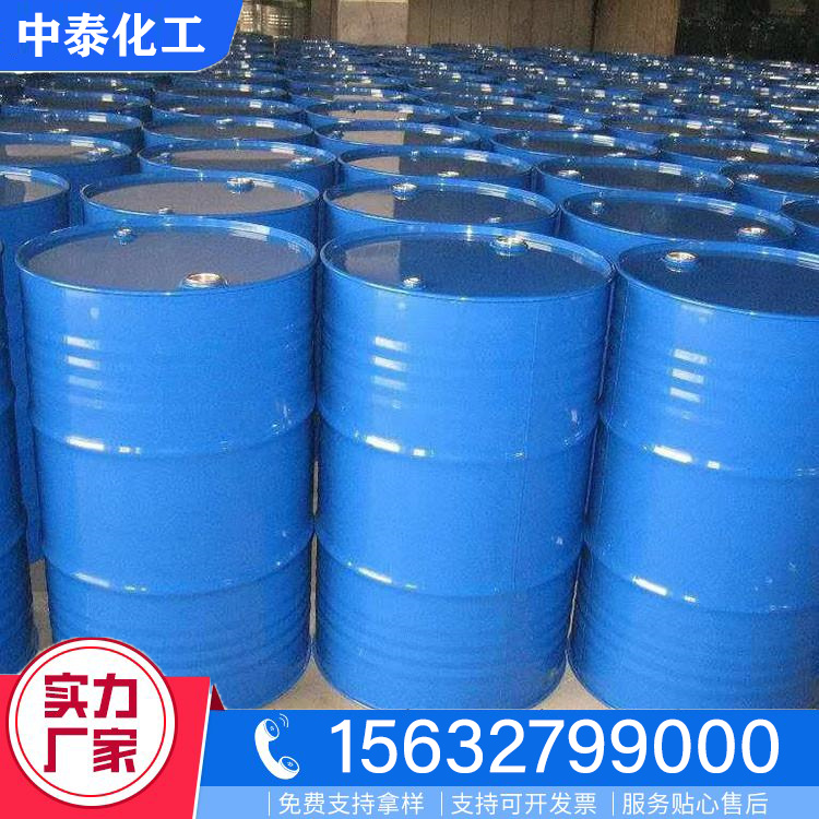 工业防冻液批发价格