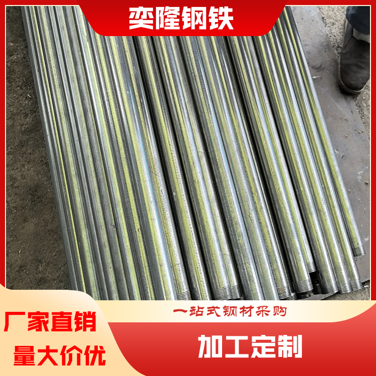 奕隆钢铁 直埋螺旋钢管 钢结构材料 库存充足 厂家供应