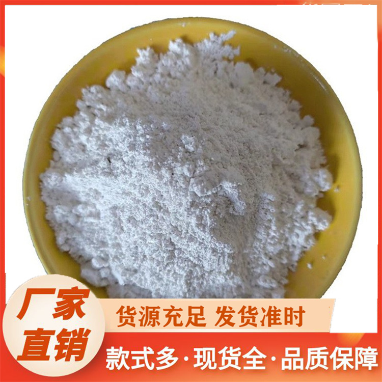 滑石粉精选厂家