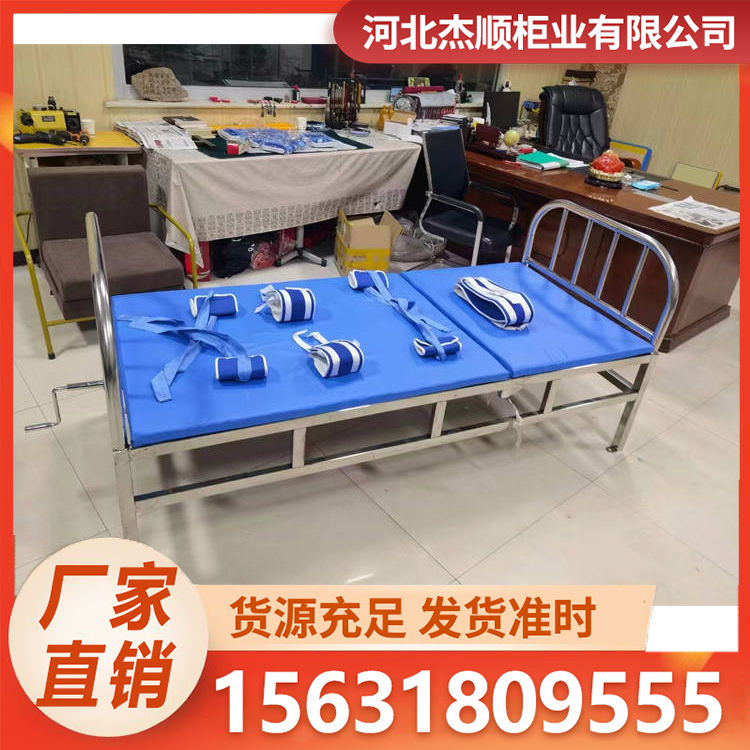 约束床 审讯椅 不锈钢约束床 按需定制 大量供应