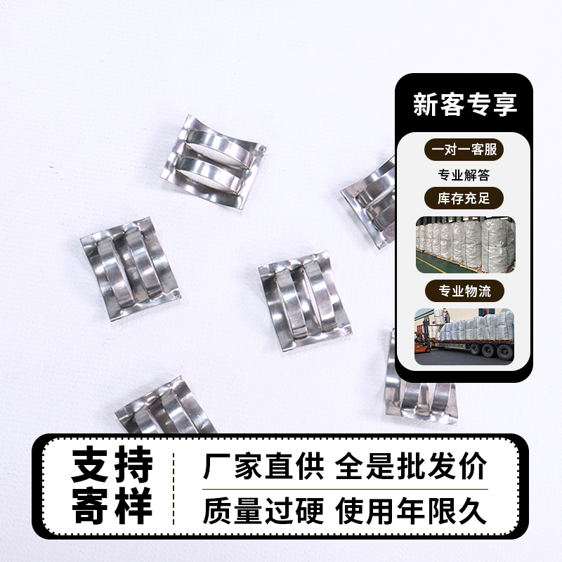 江西凯莱 供应可加工定制纳特环填料 38/50/76mm不锈钢材质纳特环