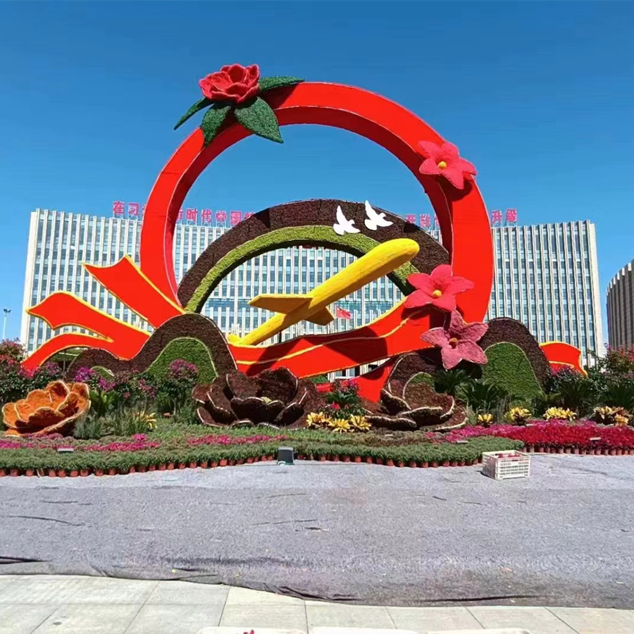 立体花坛绿雕 园林广场大型绿植雕塑