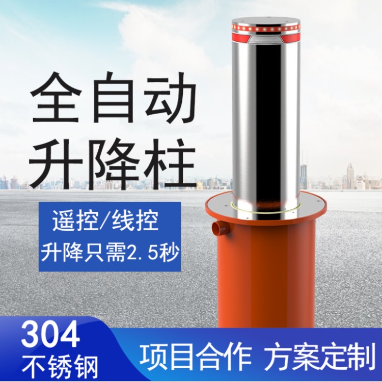 鼎瑞通全自动升降桩厂家 防冲撞升降柱步行街不锈钢伸缩路桩