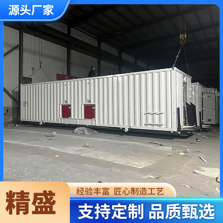 精盛 电网基站移动式集装箱 电力储能方仓