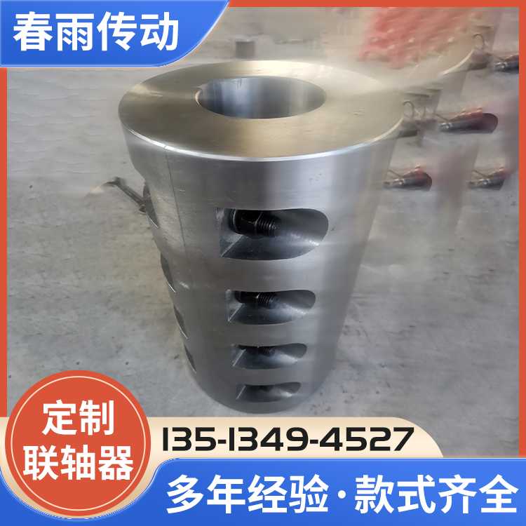 定制凸缘联轴器