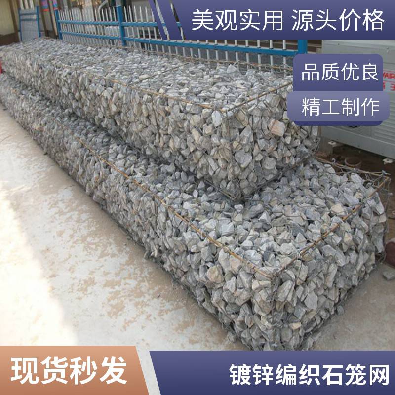 包塑石笼网 河道治理防洪护堤格宾网挡墙 拧花机械编织钢丝网