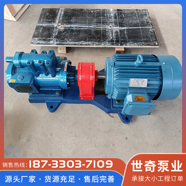 保温泵型号齐全