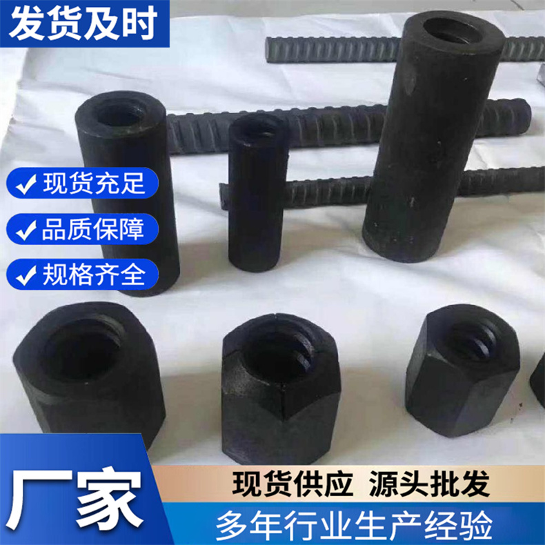 精轧螺纹钢 工地建筑用抗震钢筋 可拉弯切割 现货批发