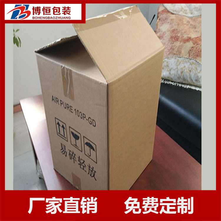 南京瓦楞纸箱    南京纸箱  60*30*50内衬定位瓦楞纸箱