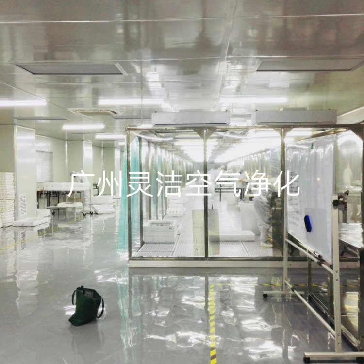 灵洁 洁净棚 货淋室 厂家直销